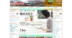 Desktop Screenshot of buy-mag.com