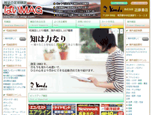 Tablet Screenshot of buy-mag.com